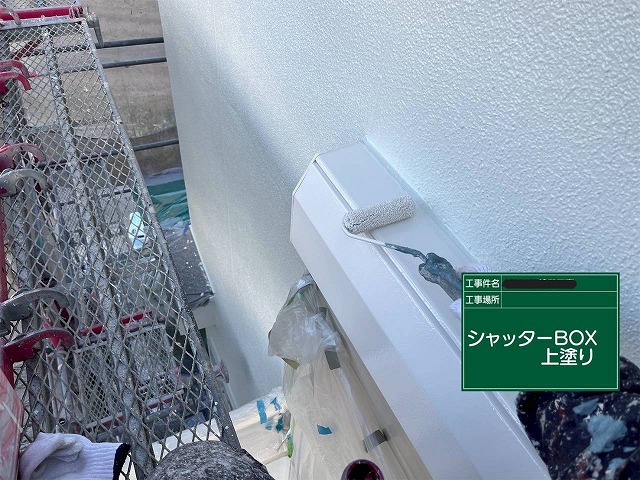 明石市　シャッターボックス　上塗り